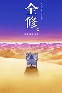 Zenshu