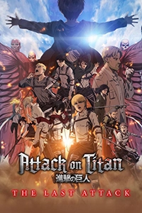 Attack on Titan: The Last Attack