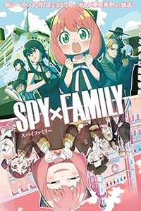 Spy x Family Phần 2