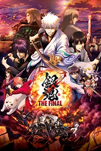 Gintama