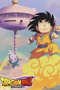 Dragon Ball DAIMA