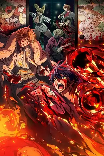 Huyết Quỷ Hỗn Chiến