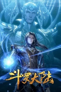 Đấu La Đại Lục
