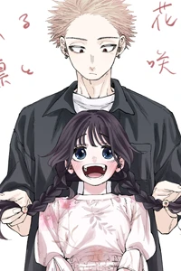 Kaoru Hana wa Rin to Saku