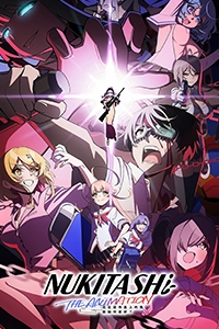 Nukitashi The Animation