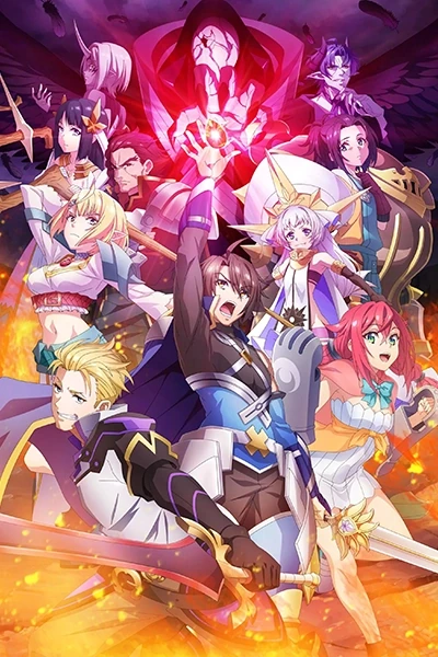 Tsuyokute New Saga