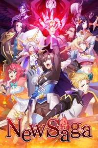 Tsuyokute New Saga