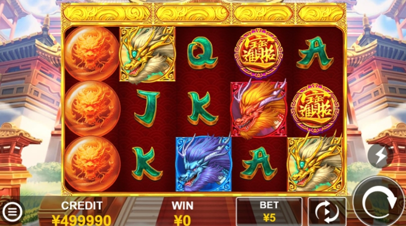 Dragon Ball Slot