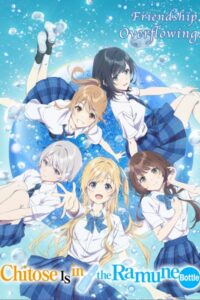 Chitose trong chai Ramune