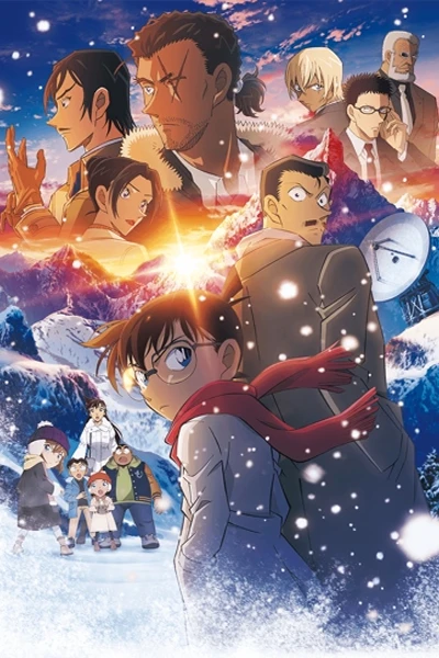 Thám Tử Lừng Danh Conan 28: Dư Ảnh Của Độc Nhãn