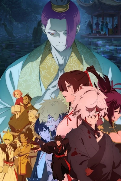 Địa Ngục Cực Lạc SS2