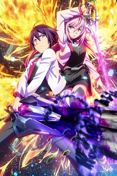 Gakusen Toshi Asterisk SS2