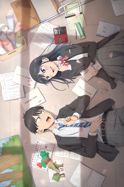 Hậu Cung Giả Tạo