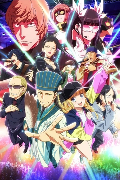 Khổng Minh Thích Tiệc Tùng