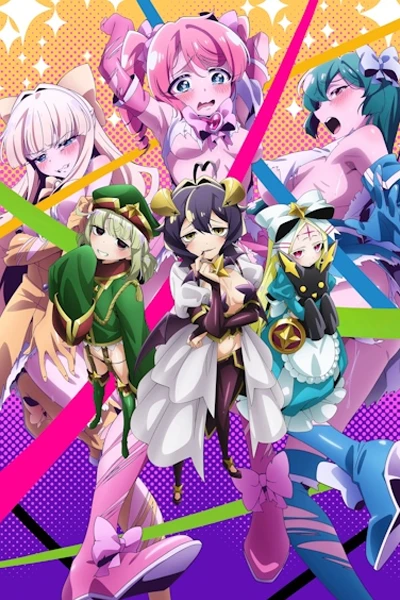 Mahou Shoujo ni Akogarete