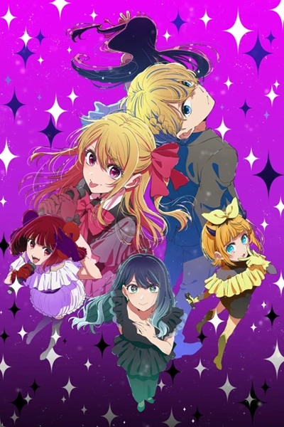 OSHI NO KO 3rd Season