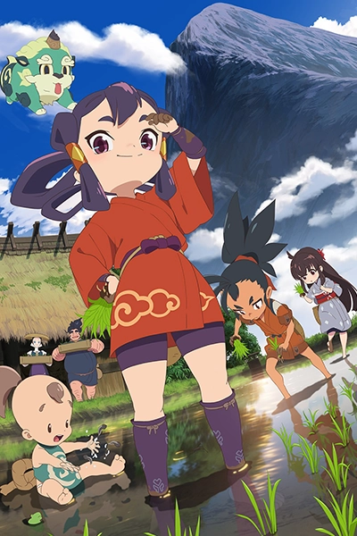 Sakuna: Nữ Thần Thu Hoạch Hư Hỏng