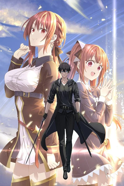 Yuusha Party wo Oidasareta Kiyoubinbou