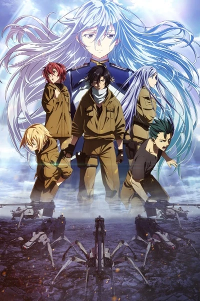 Chiến Khu 86 Không Tồn Tại