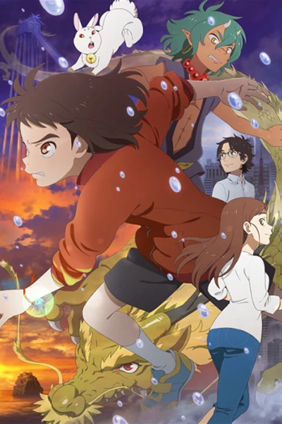 Đứa Con Của Tháng Các Vị Thần