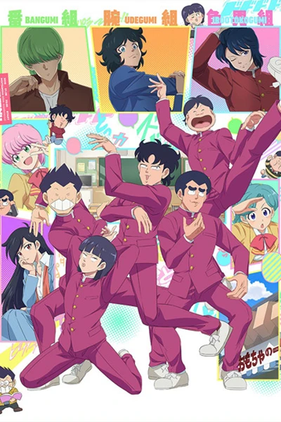 Nhóm Quái Kiệt Trường Trung Học