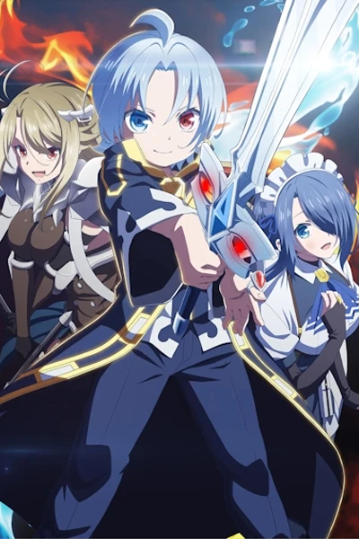 Kizoku Tensei: Megumareta Umare kara Saikyou no Chikara wo Eru