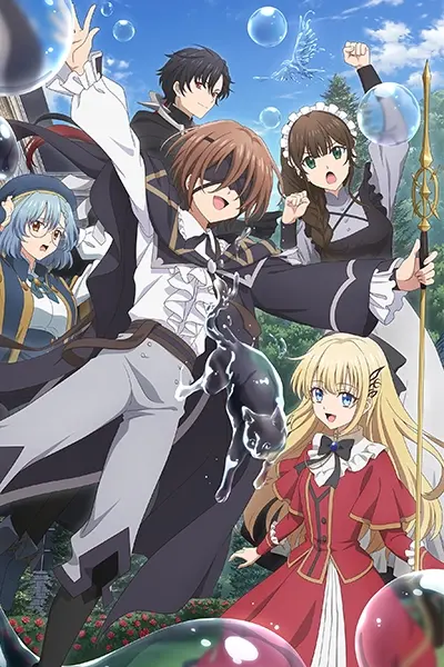 Kunon the Sorcerer Can See