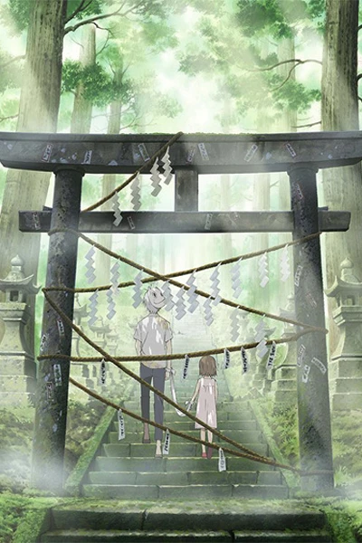 Lạc Vào Khu Rừng Đom Đóm