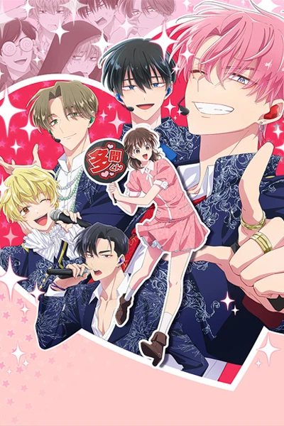 Mặt Khuất Của Tamon-kun (Hai Mặt Của Tamon)