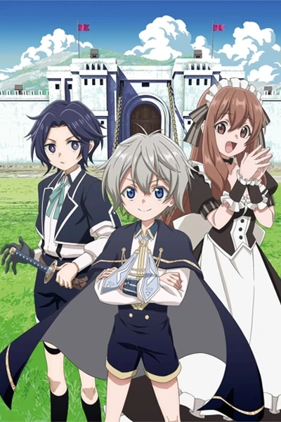 Okiraku Ryoushu no Tanoshii Ryouchi Bouei